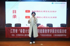 广信二中举办2025年“春蕾计划”高一年级