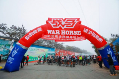 第八届西双版纳六大茶山山地自行车挑战